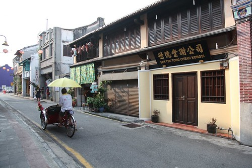 喬治市老街