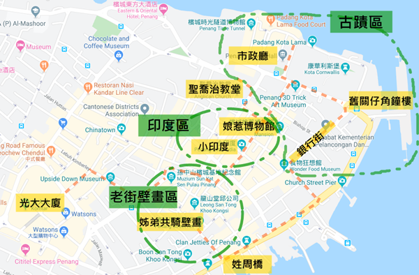 檳城住宿